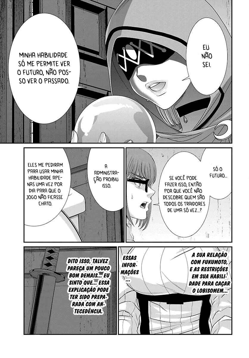 DEAD Tube Chapter 80 - Page 24
