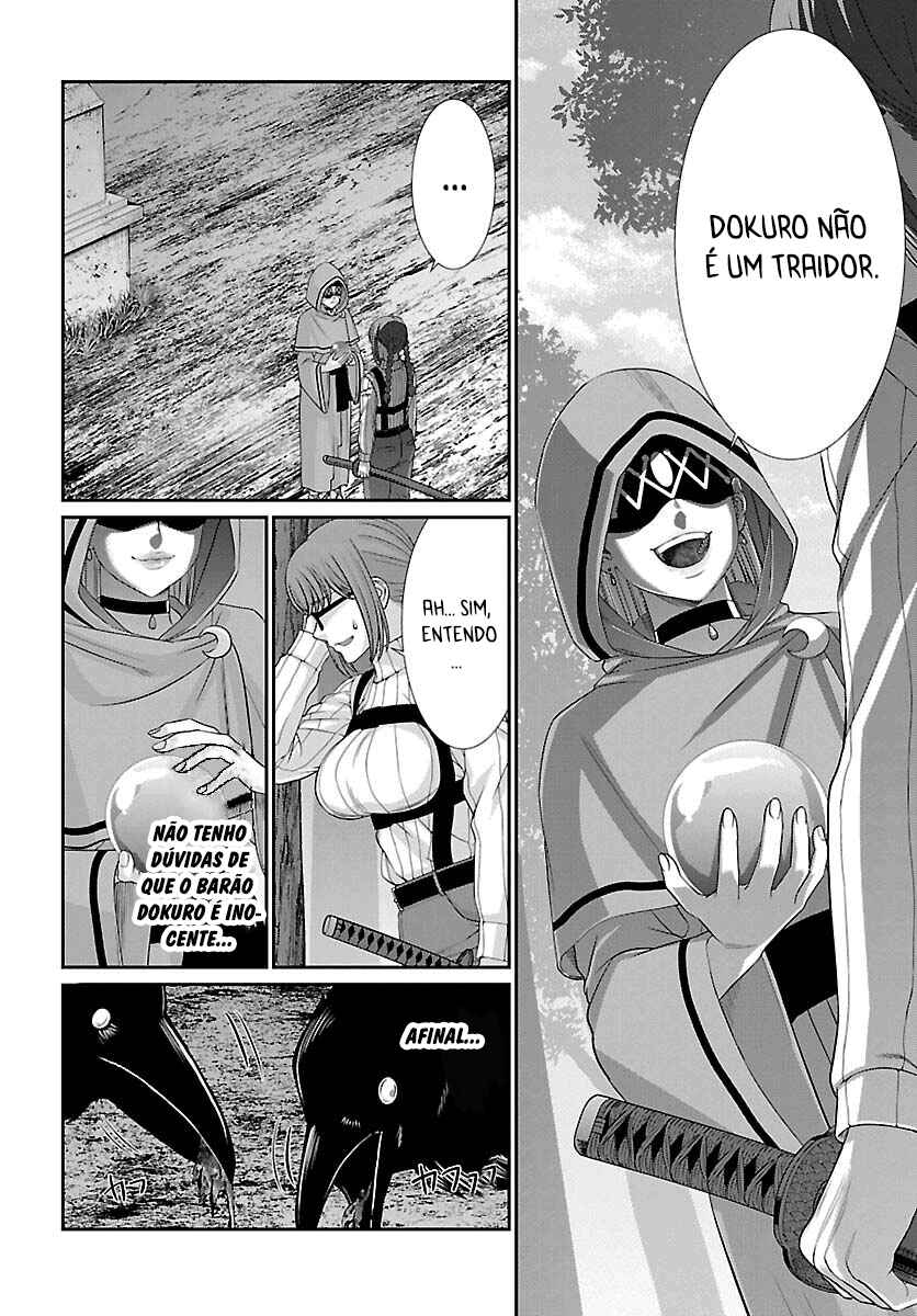 DEAD Tube Chapter 80 - Page 36