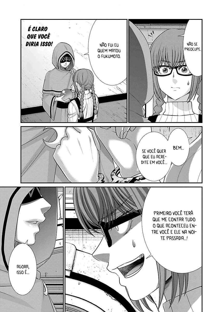 DEAD Tube Chapter 80 - Page 6