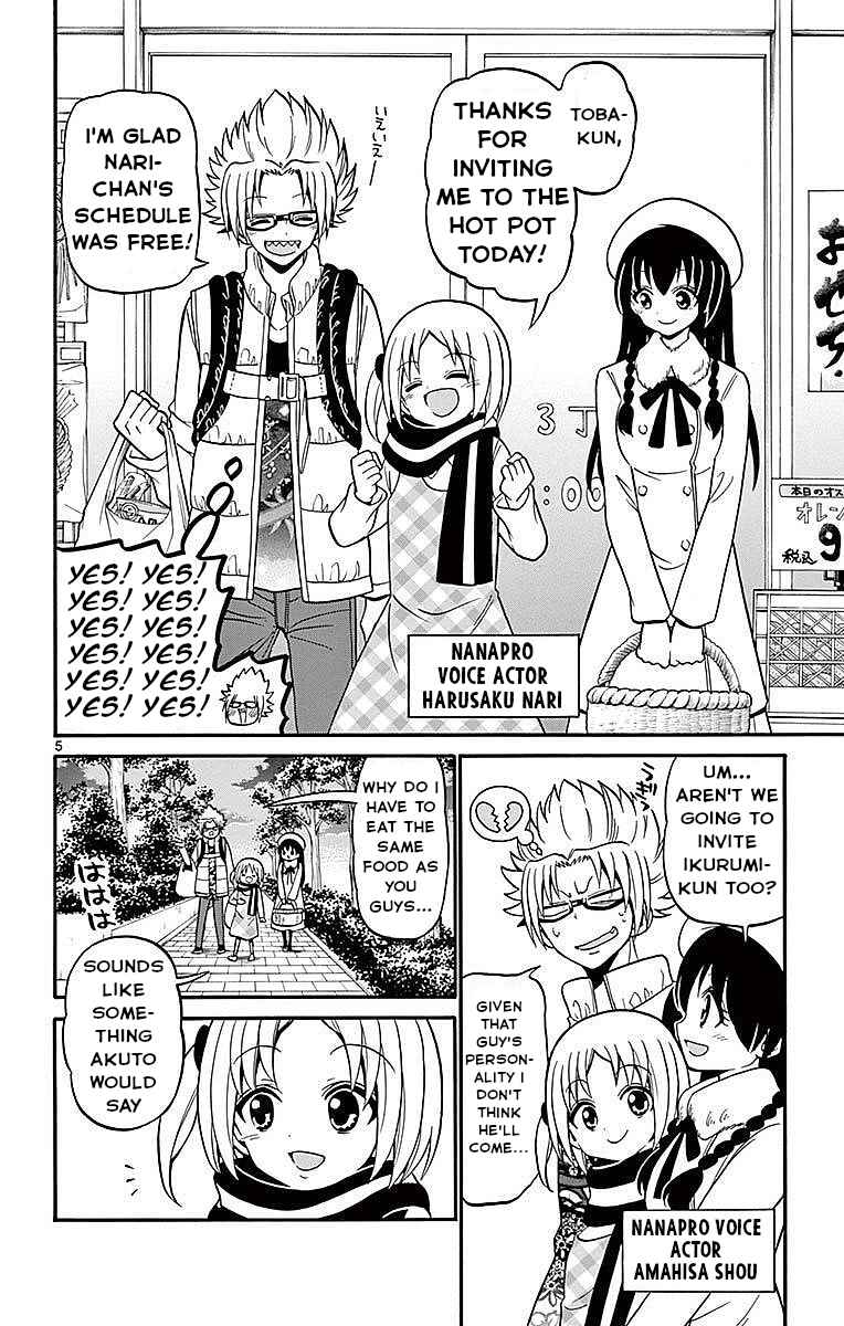 Tenshi to Akuto!! Chapter 57 - Page 6