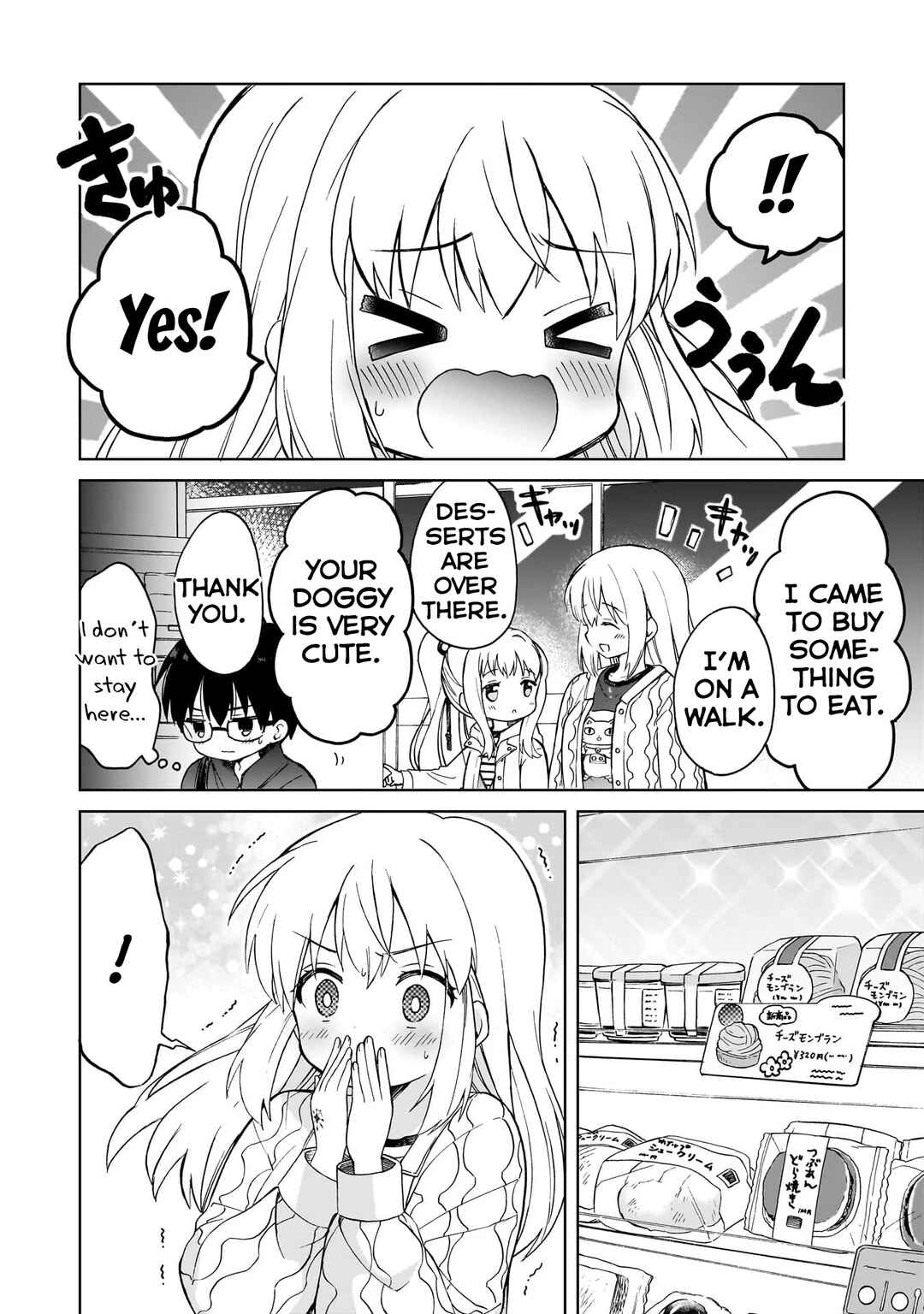 Majo wa Mangetsu ni Saku Chapter 3 - Page 16