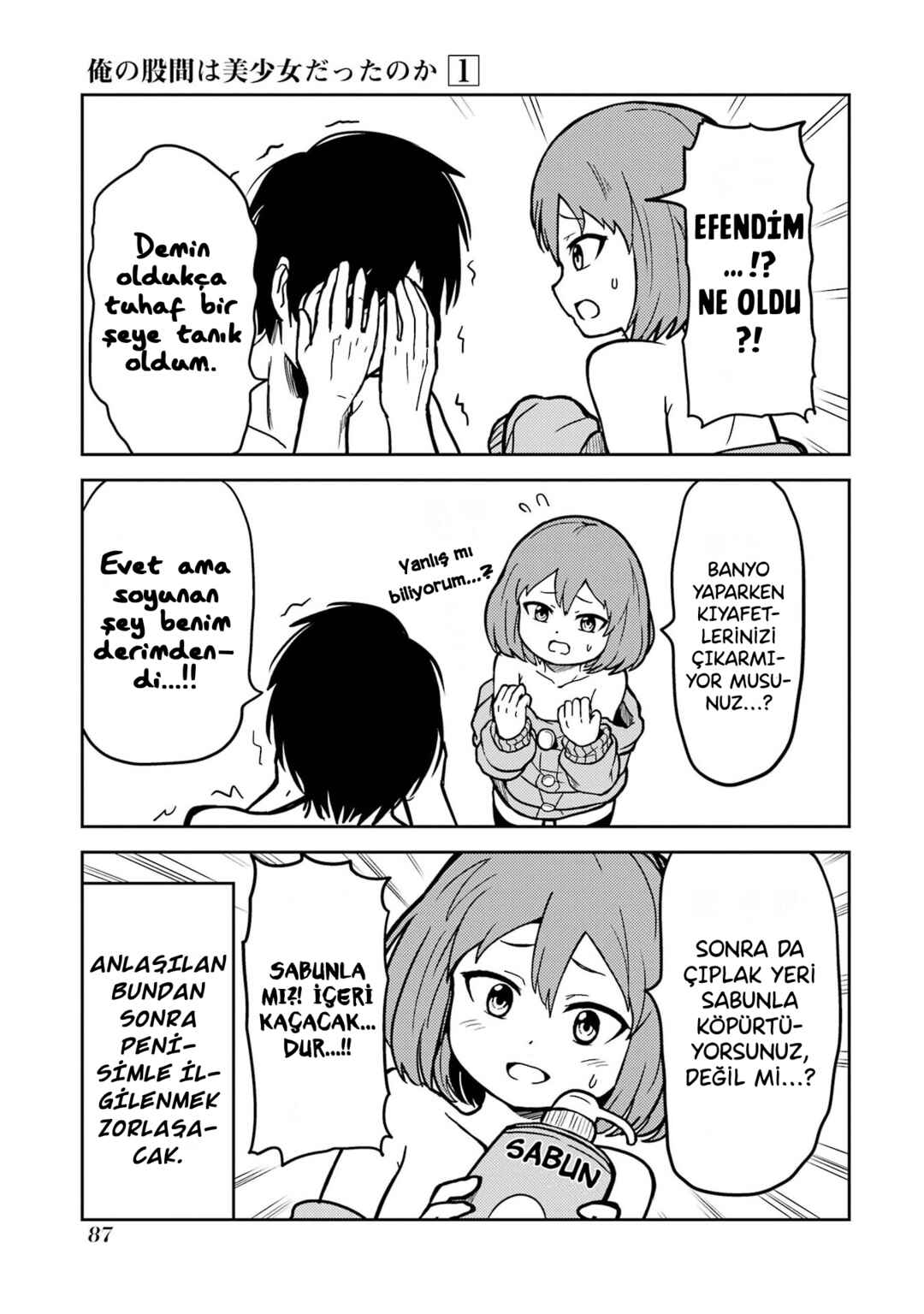 Ore no Kokan wa Bishoujo Datta no ka Chapter 6 - Page 10