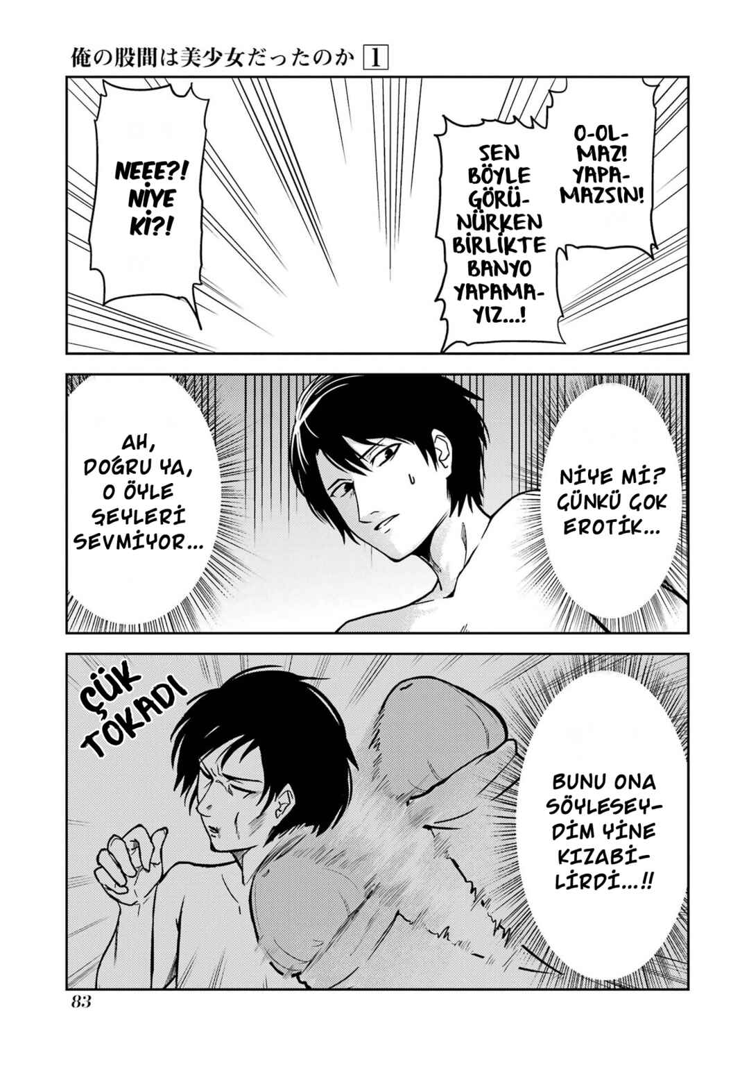Ore no Kokan wa Bishoujo Datta no ka Chapter 6 - Page 6
