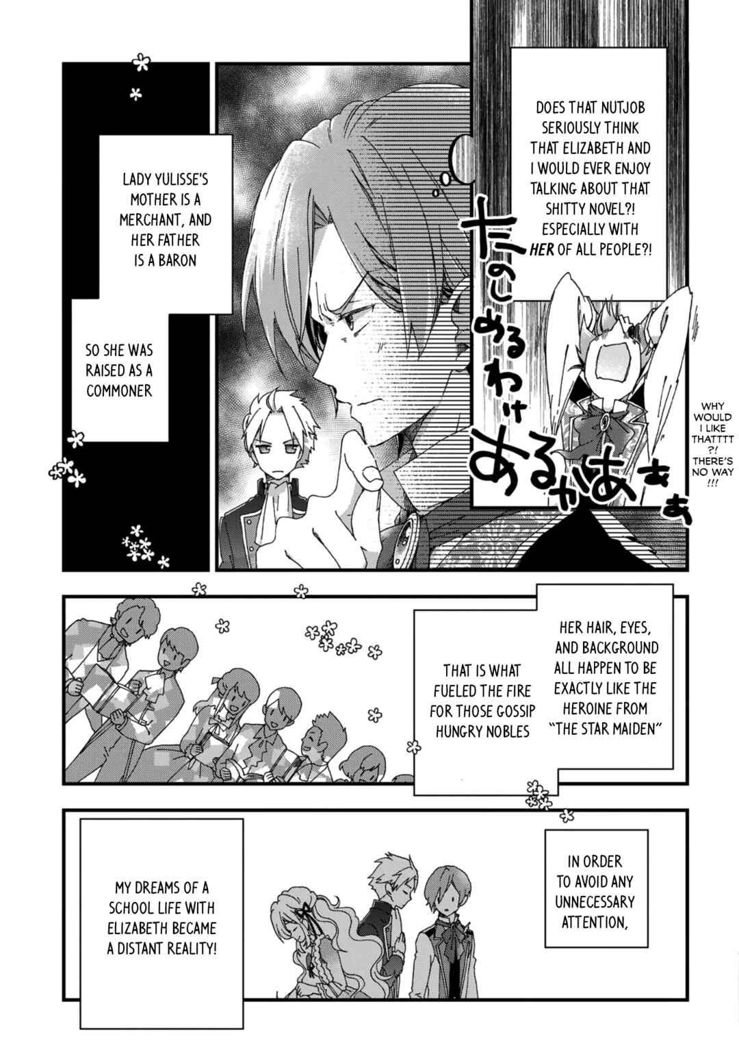 Betabore no Kon'yakusha ga Akuyaku Reijou ni Sare Sou na no de Chapter 1 - Page 26