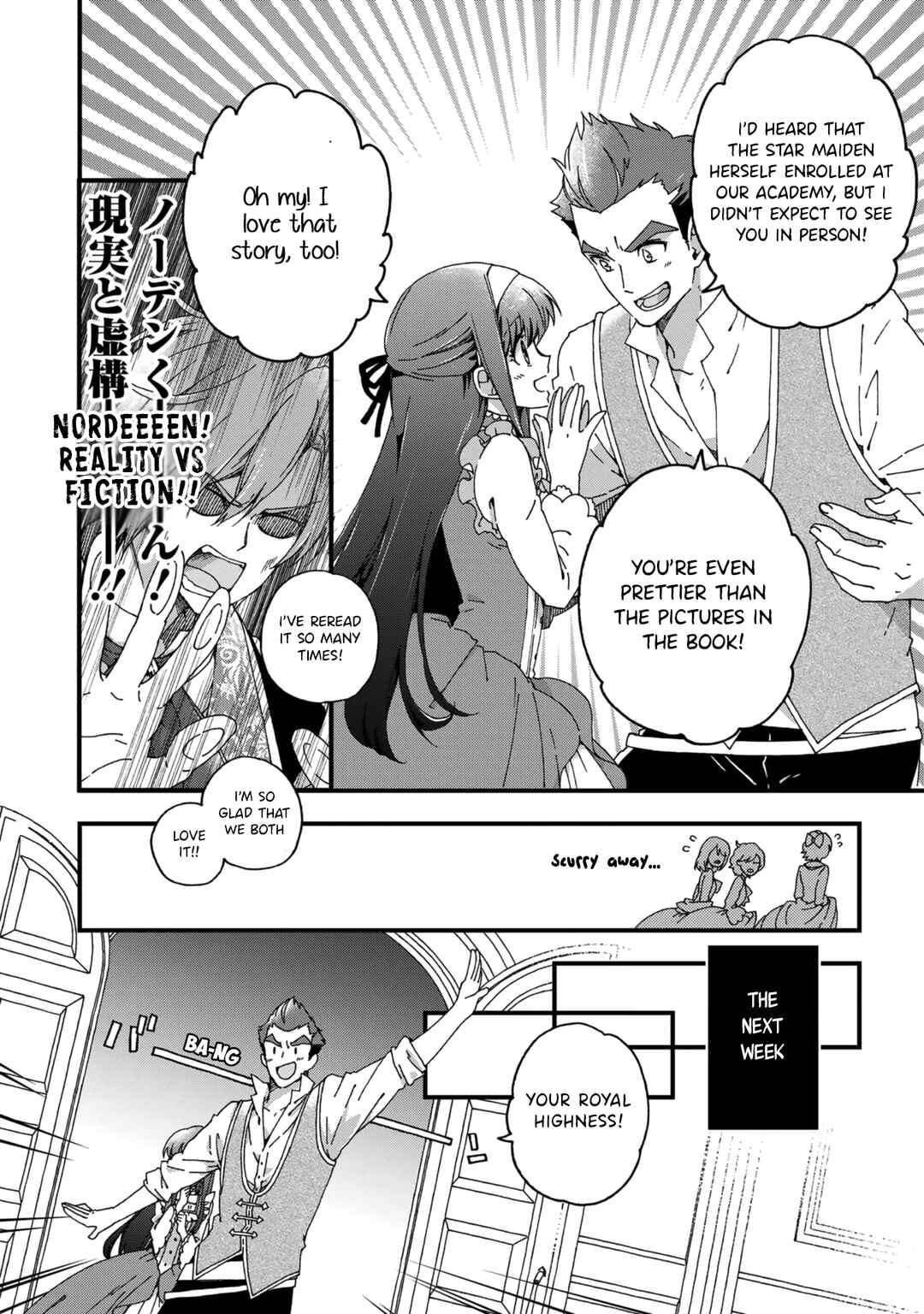 Betabore no Kon'yakusha ga Akuyaku Reijou ni Sare Sou na no de Chapter 1 - Page 30