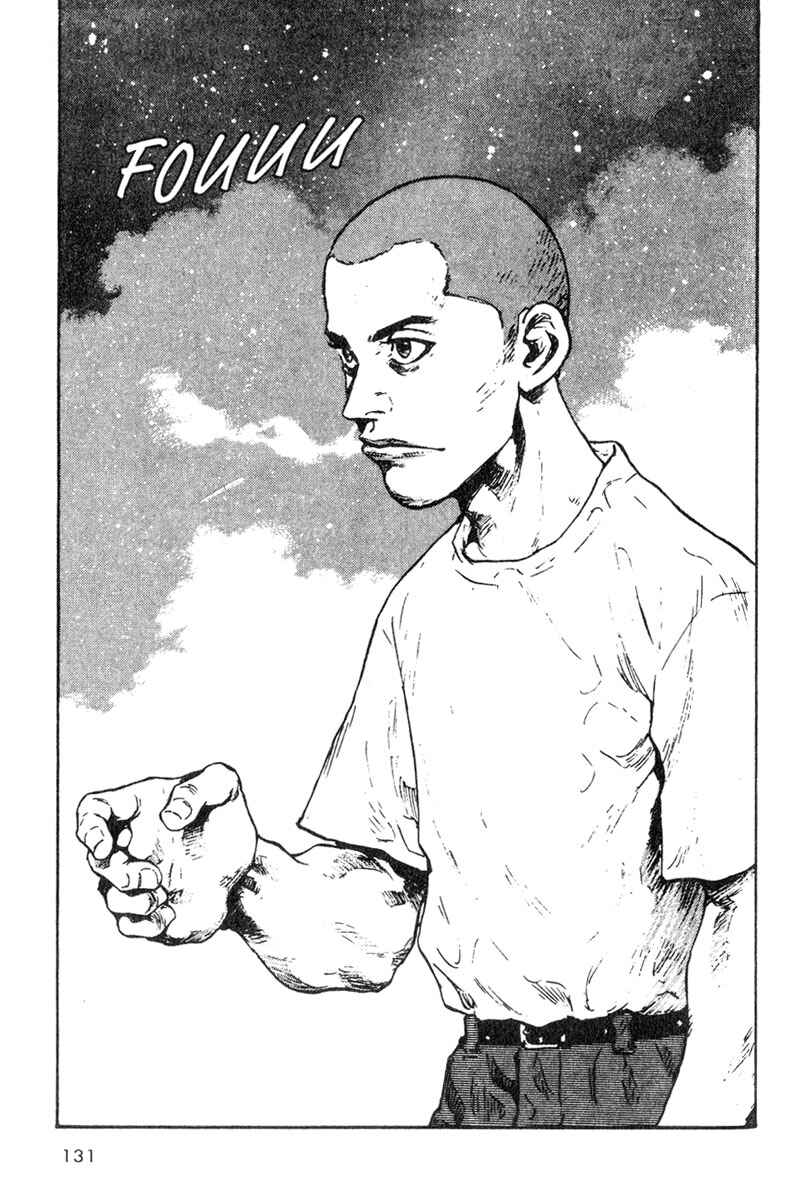 Shamo Chapter 17 - Page 10