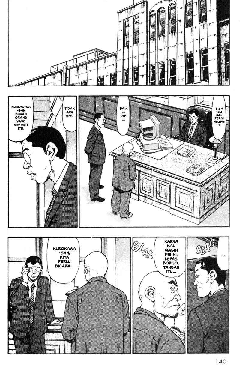 Shamo Chapter 17 - Page 18