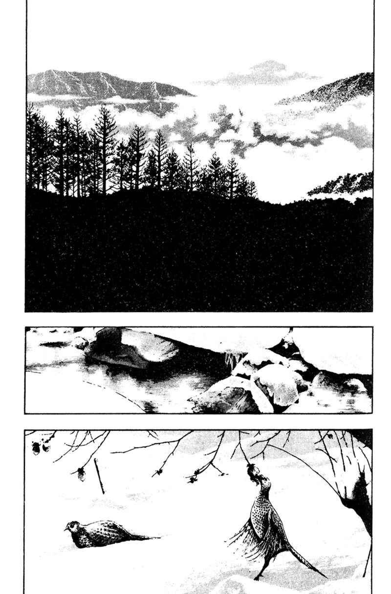 Shamo Chapter 17 - Page 6