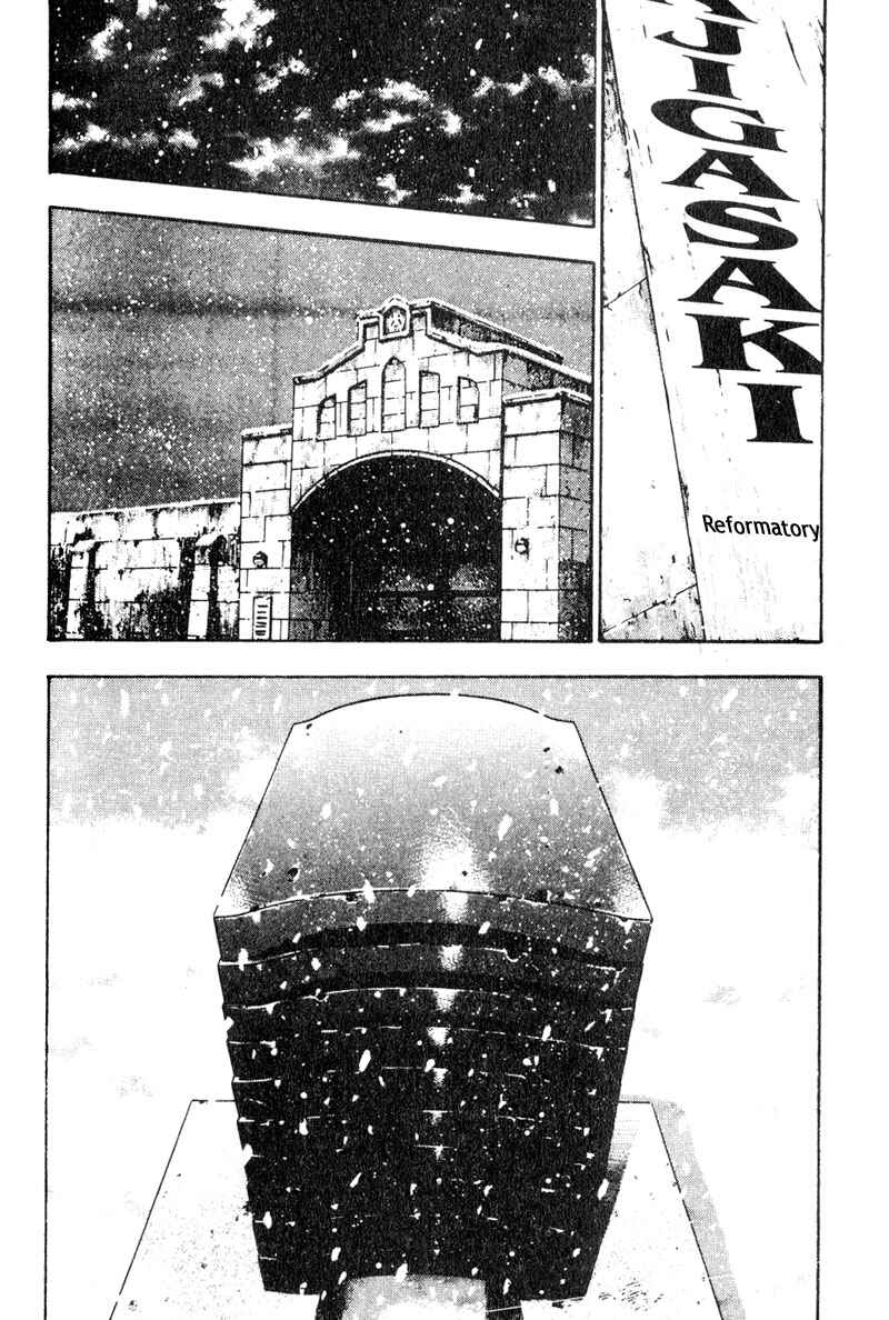 Shamo Chapter 17 - Page 7