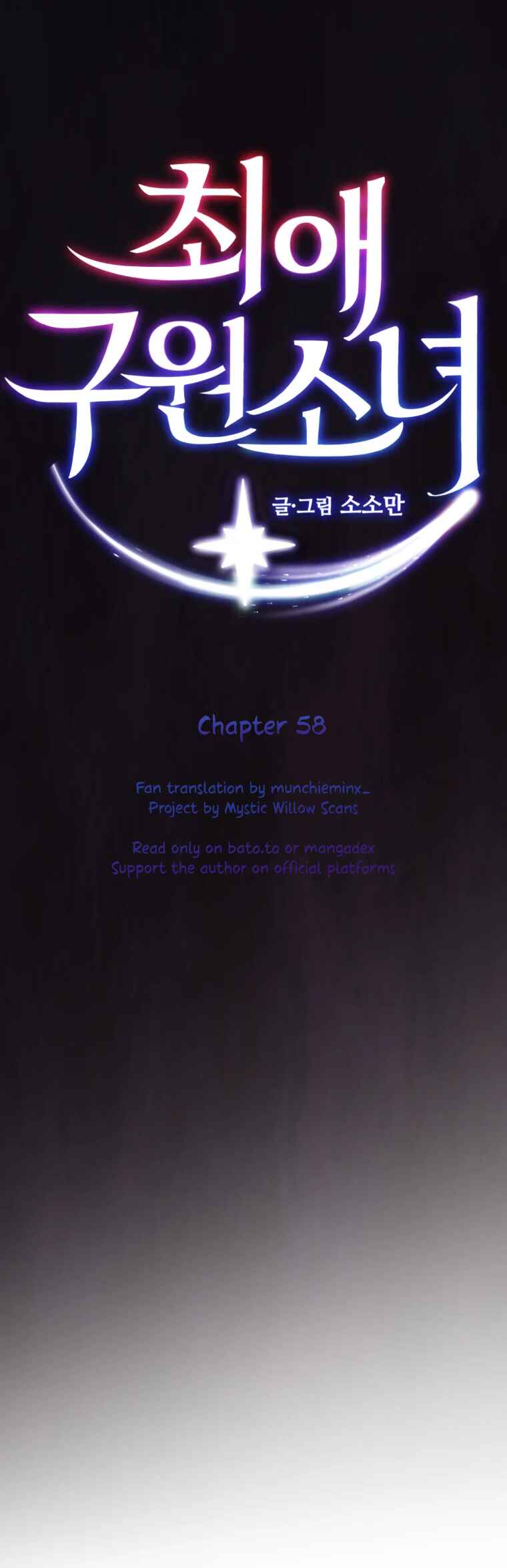 My Favorite Savior Girl Chapter 58 - Page 6