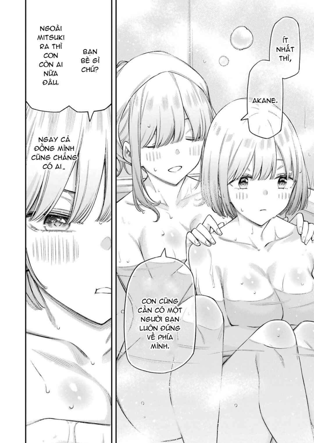 Renai no Jugyou Chapter 14.3 - Page 5