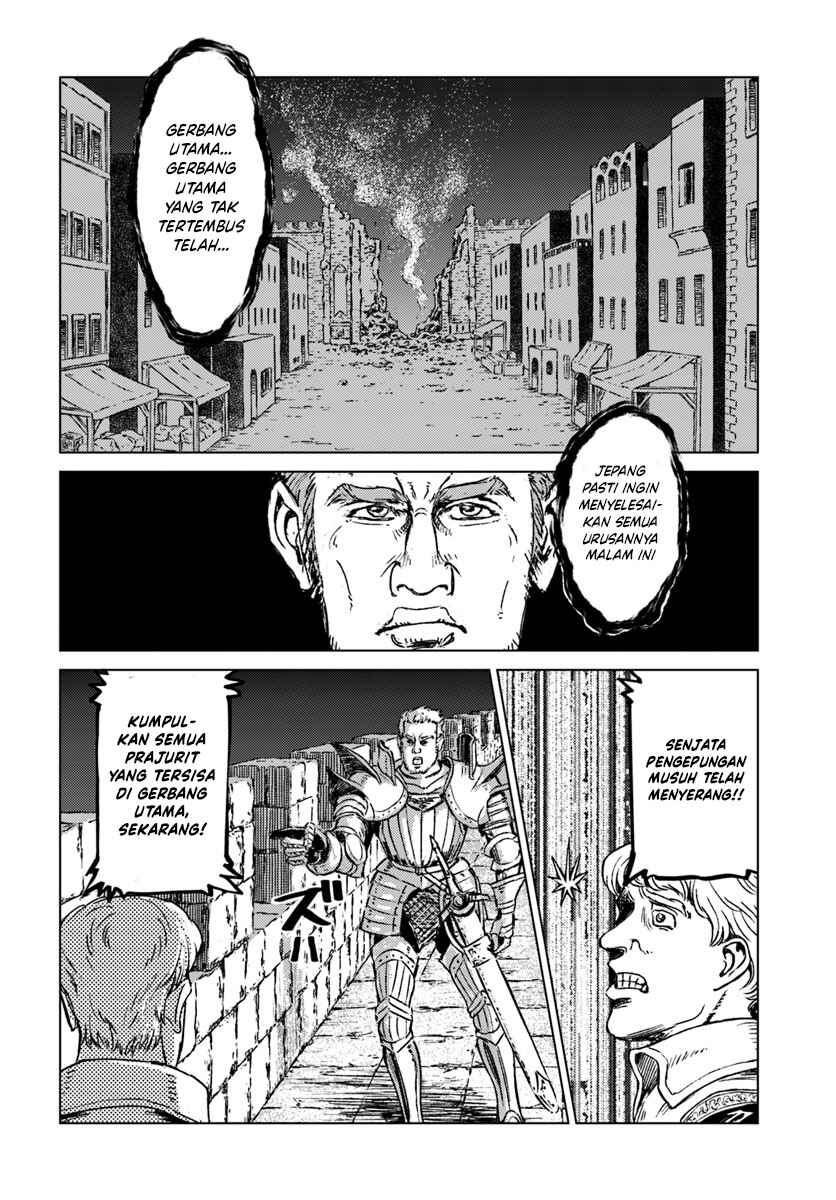 Nihonkoku Shoukan Chapter 15 - Page 6