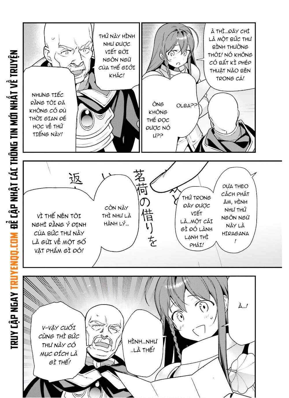 Hataraku Maou-sama! Chapter 93 - Page 21