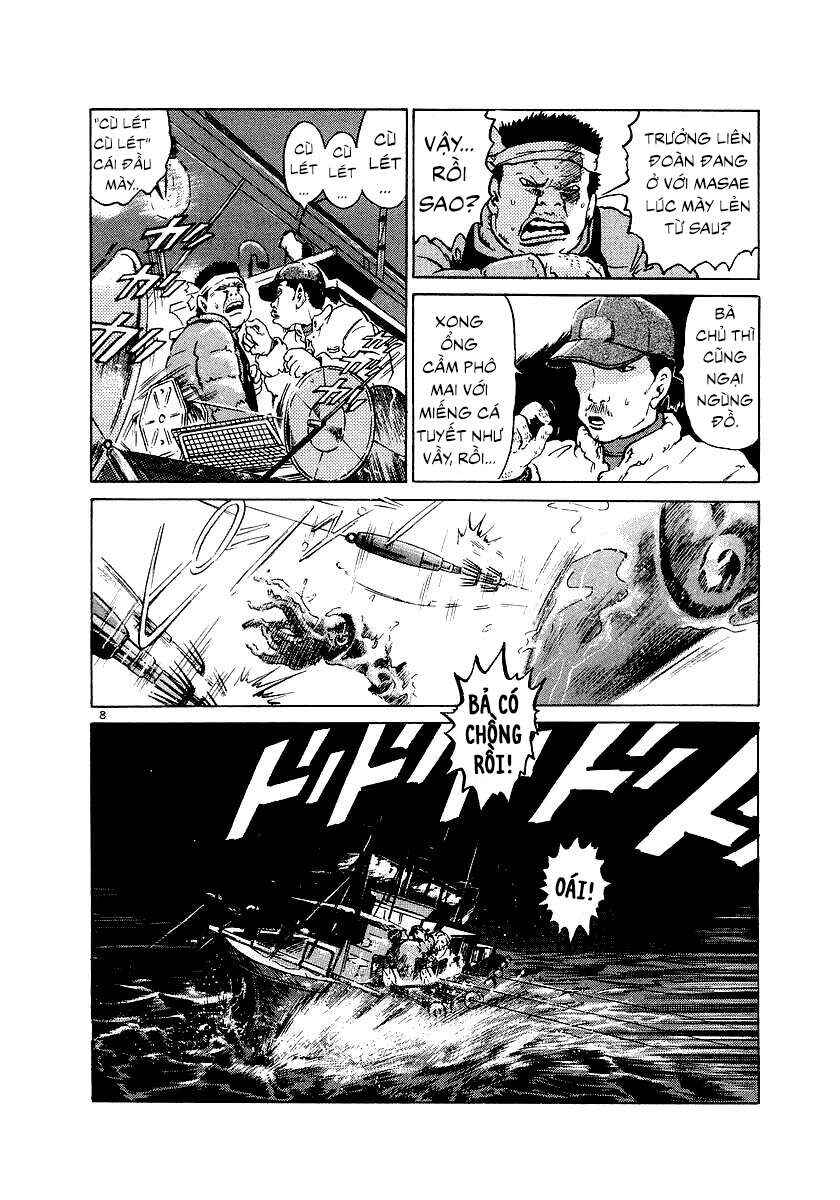 The World Is Mine Chapter 1 - Page 10