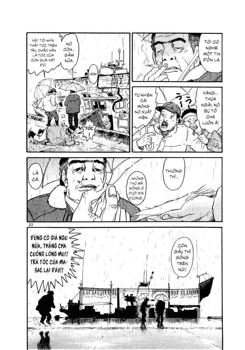 The World Is Mine Chapter 1 - Page 23