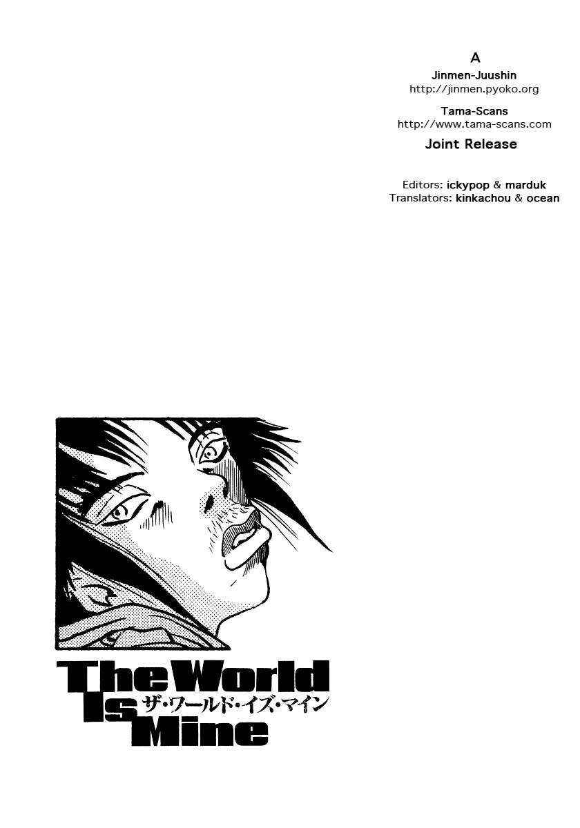 The World Is Mine Chapter 1 - Page 42