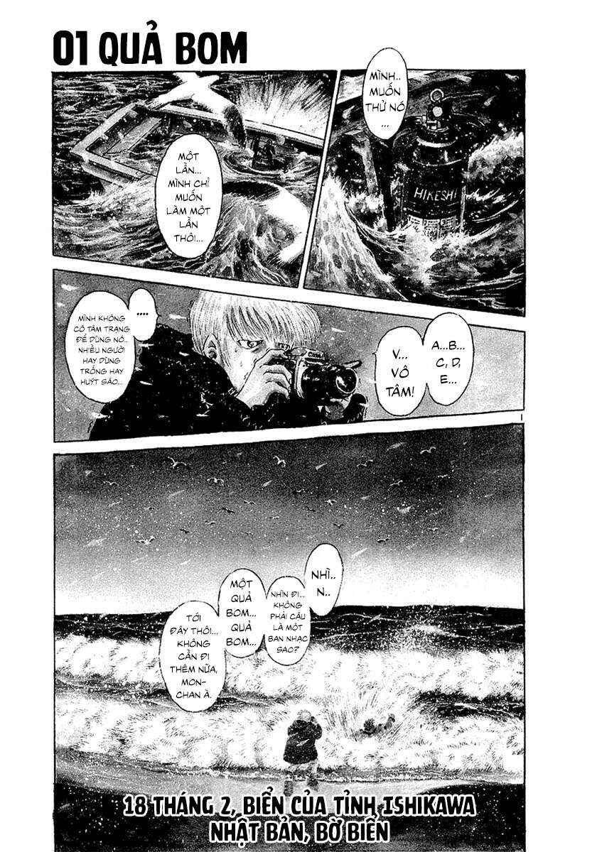 The World Is Mine Chapter 1 - Page 5