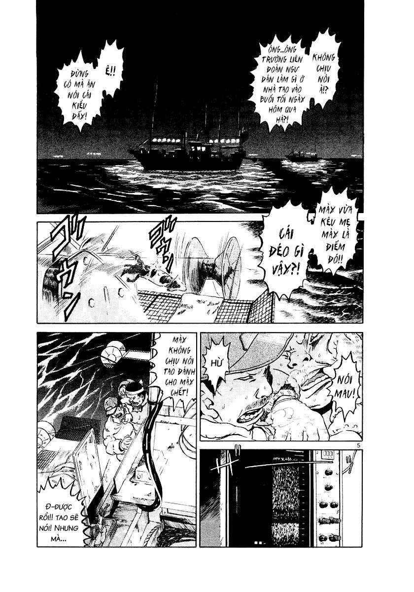 The World Is Mine Chapter 1 - Page 8