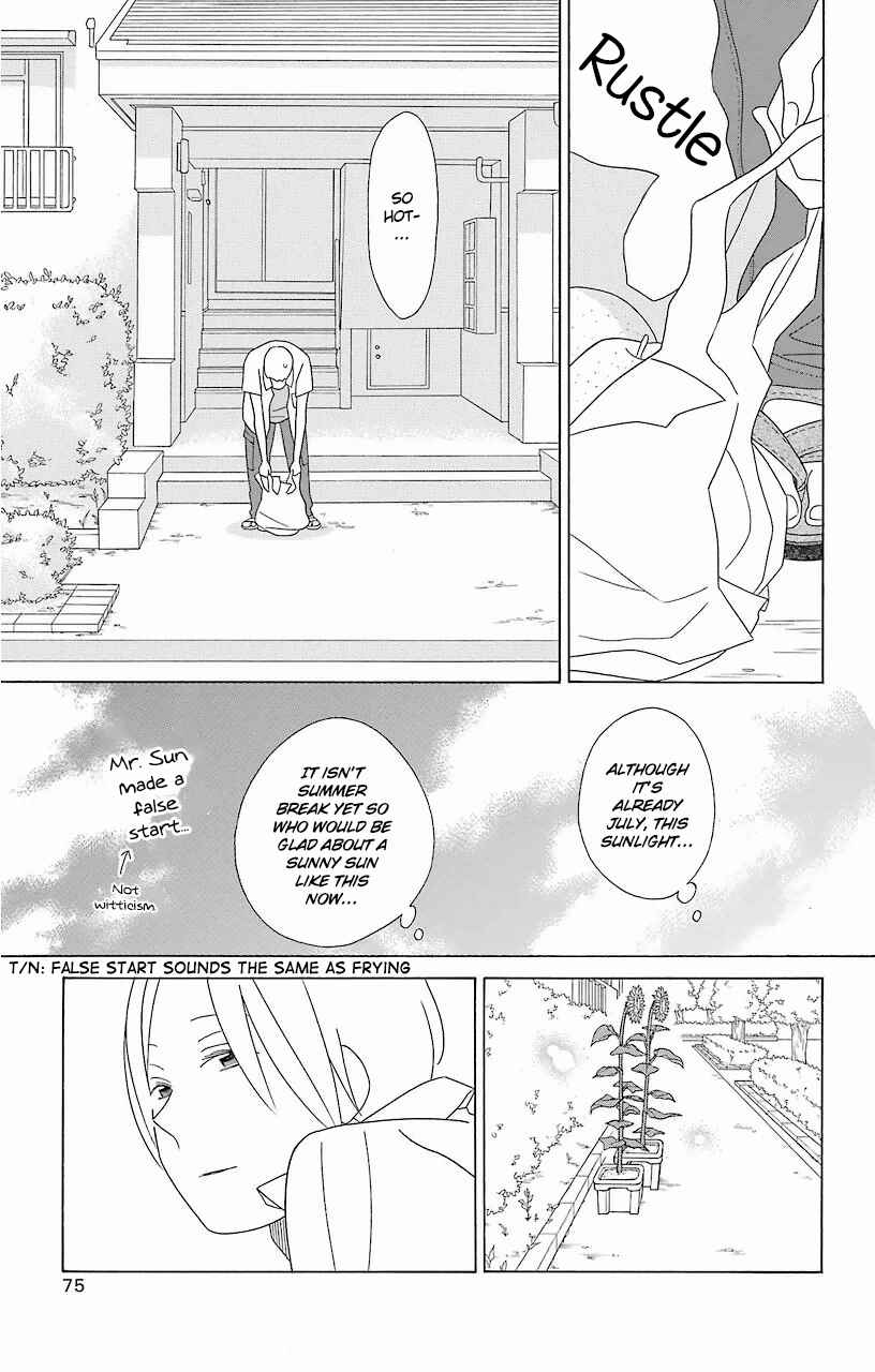 Kimi to Boku. Chapter 59 - Page 3