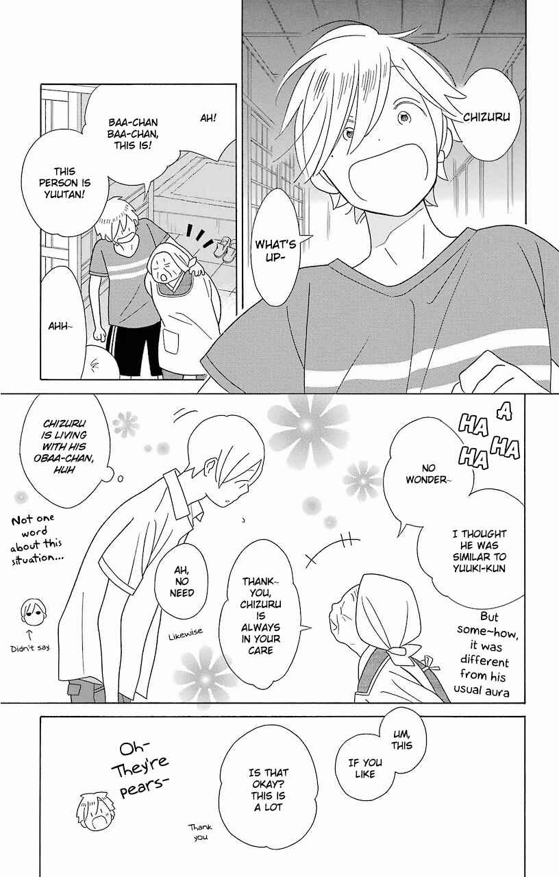 Kimi to Boku. Chapter 59 - Page 7