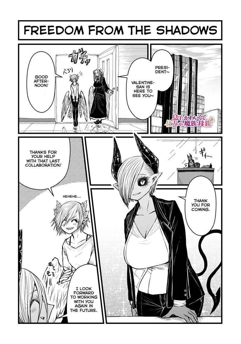 Musuko ga Kawaikute Shikataganai Mazoku no Hahaoya Chapter 201 - Page 1