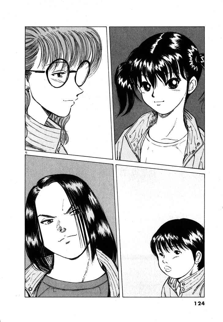 Over Rev! Chapter 52 - Page 4