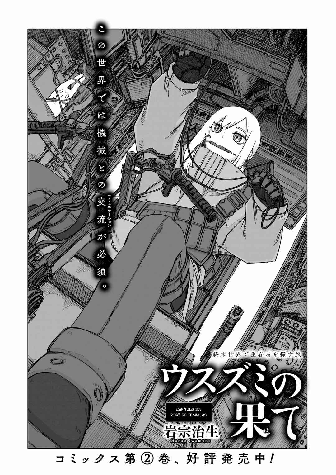 Usuzumi no Hate Chapter 20 - Page 2