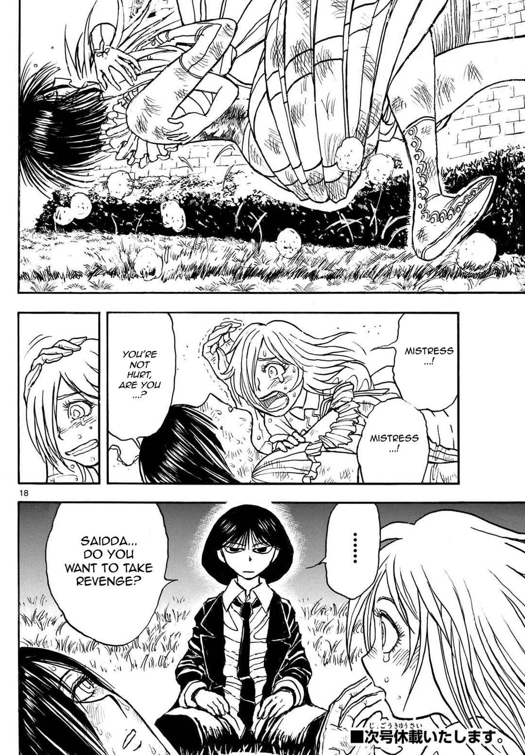 Silver Mountain Chapter 21 - Page 16