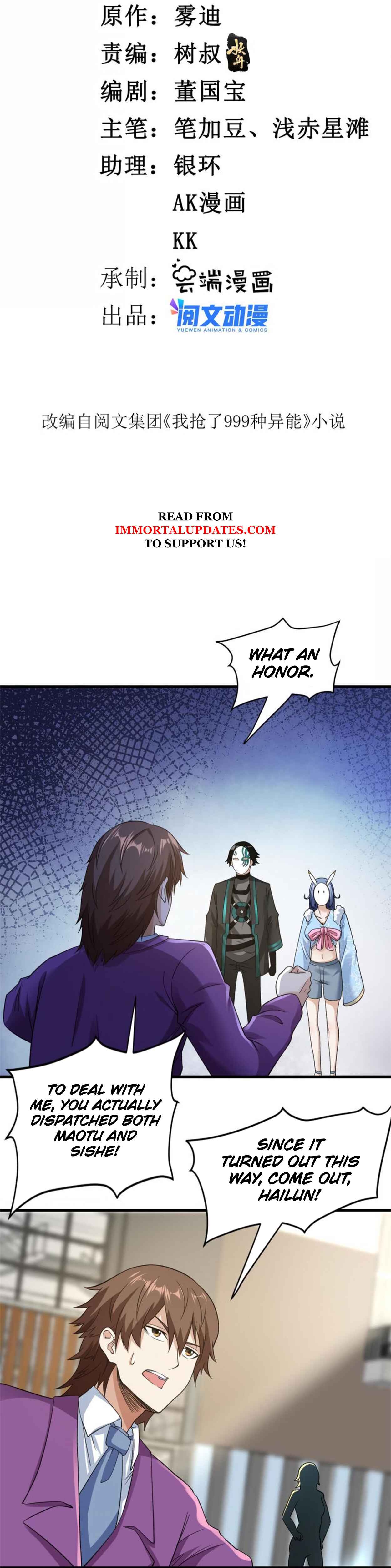 Wǒ Yǒu 999 Zhǒng Yì Néng Chapter 104 - Page 2