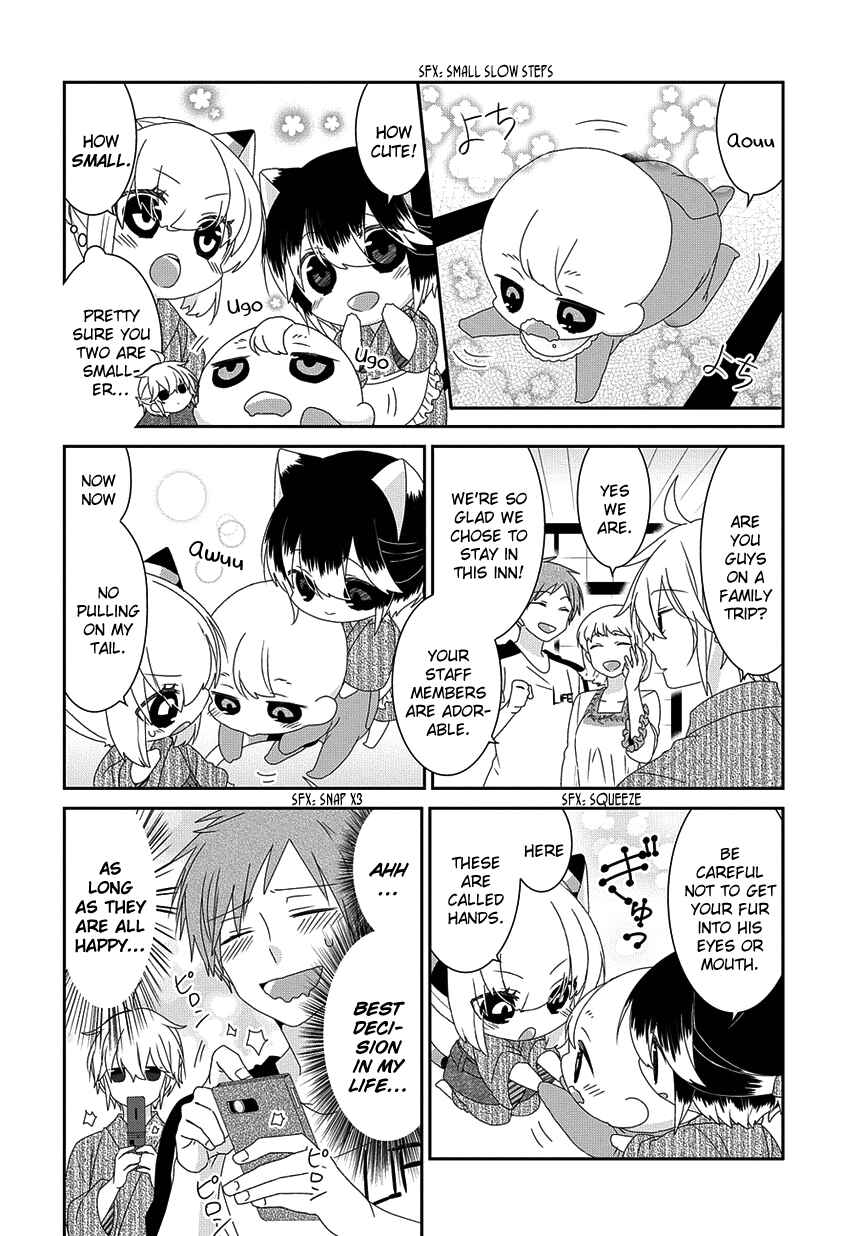Nukozuke! Chapter 175 - Page 5