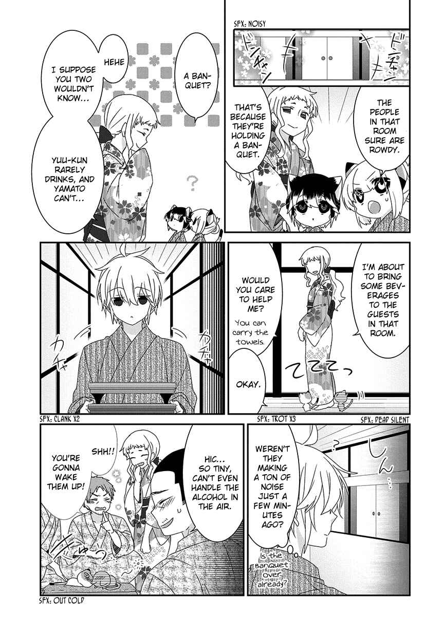 Nukozuke! Chapter 175 - Page 6