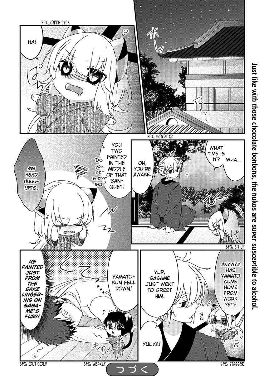 Nukozuke! Chapter 175 - Page 7