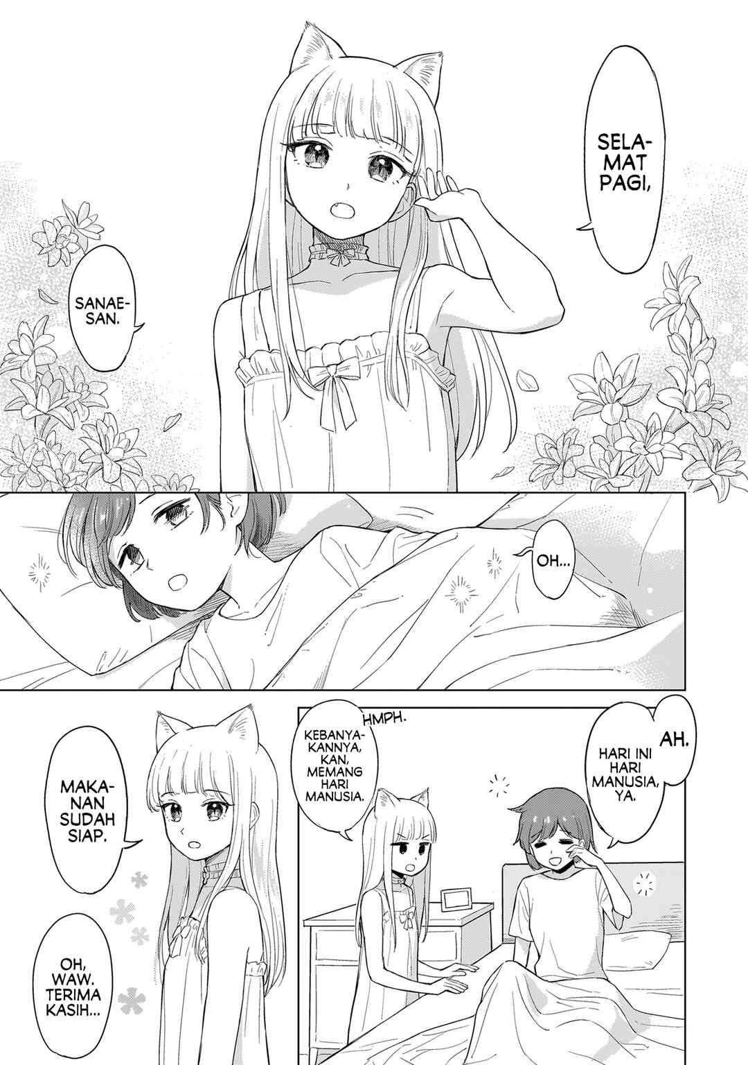 Neko no Hi Chapter ? - Page 7