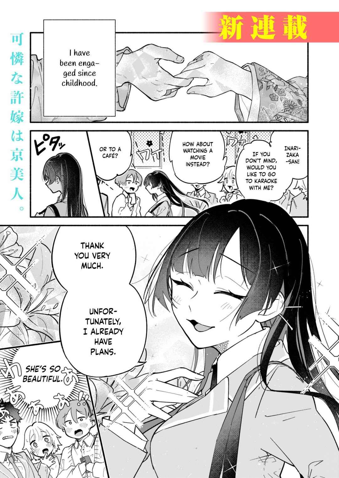 Boku no Ikezu na Konyakusha Chapter 1 - Page 1