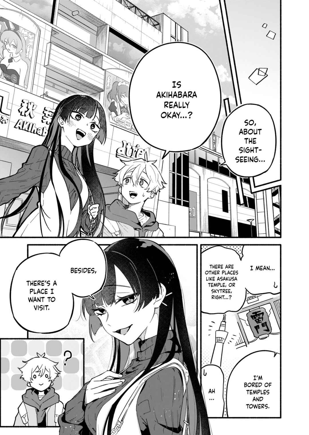 Boku no Ikezu na Konyakusha Chapter 1 - Page 15