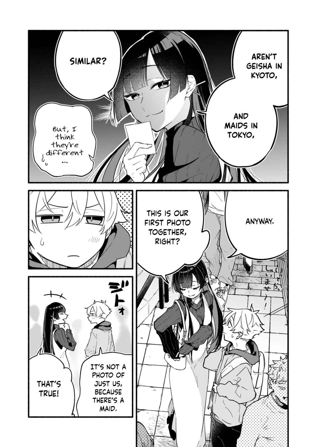 Boku no Ikezu na Konyakusha Chapter 1 - Page 18