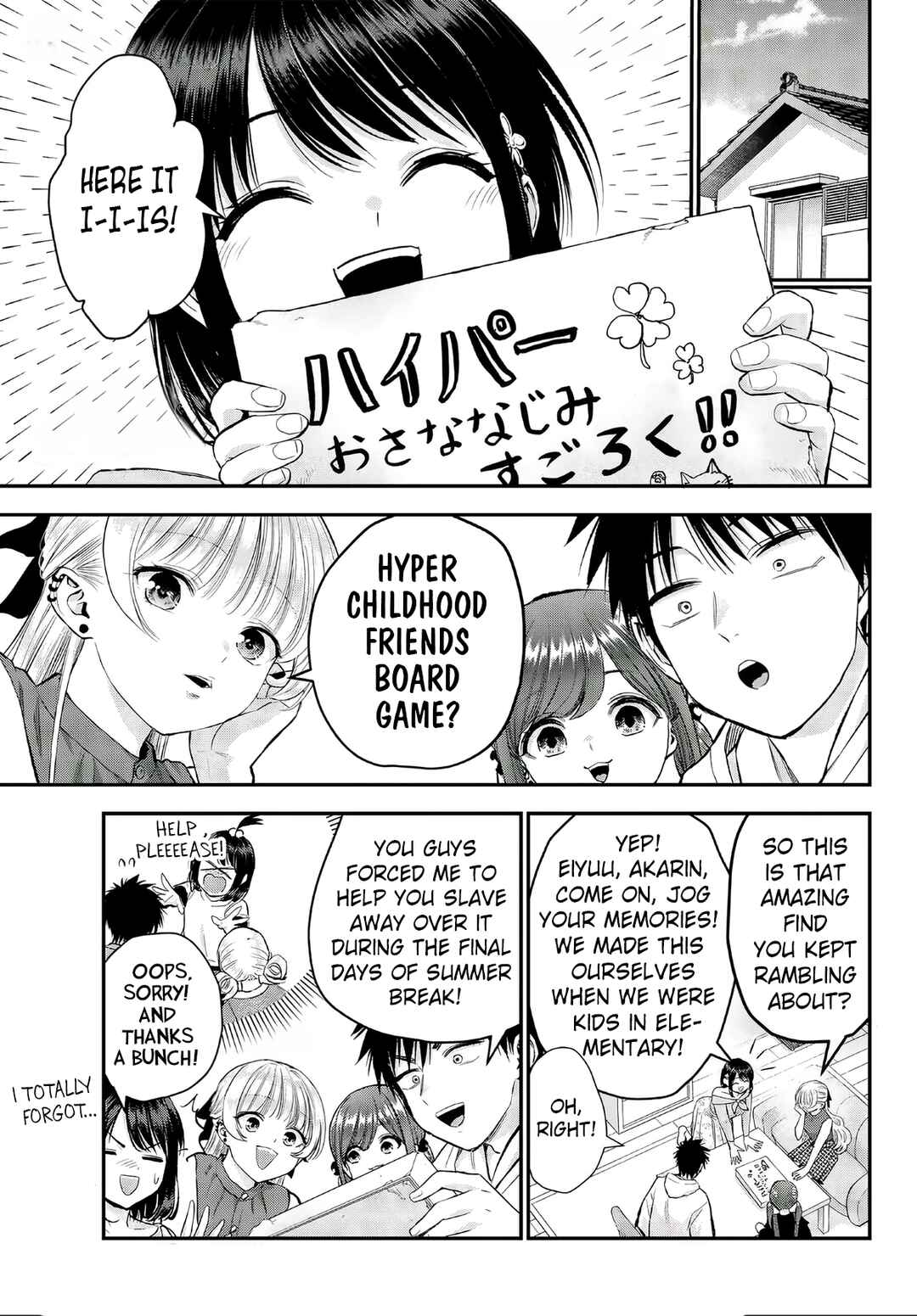 Osananajimi to wa Romcom ni Naranai Chapter 143.5 - Page 1