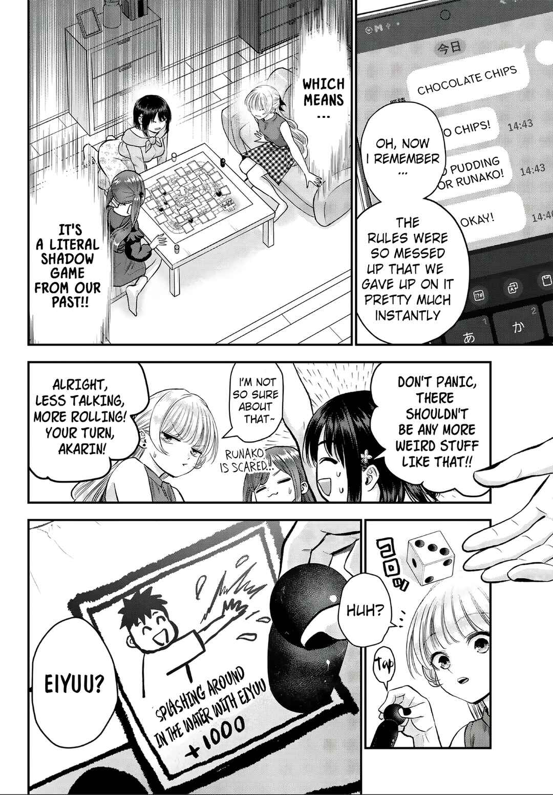 Osananajimi to wa Romcom ni Naranai Chapter 143.5 - Page 4