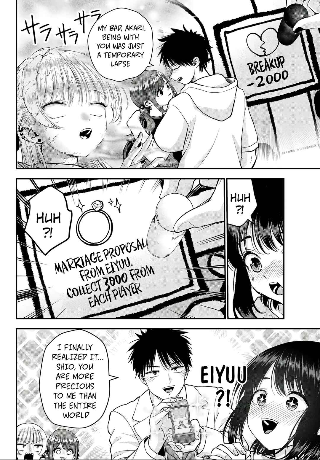 Osananajimi to wa Romcom ni Naranai Chapter 143.5 - Page 8