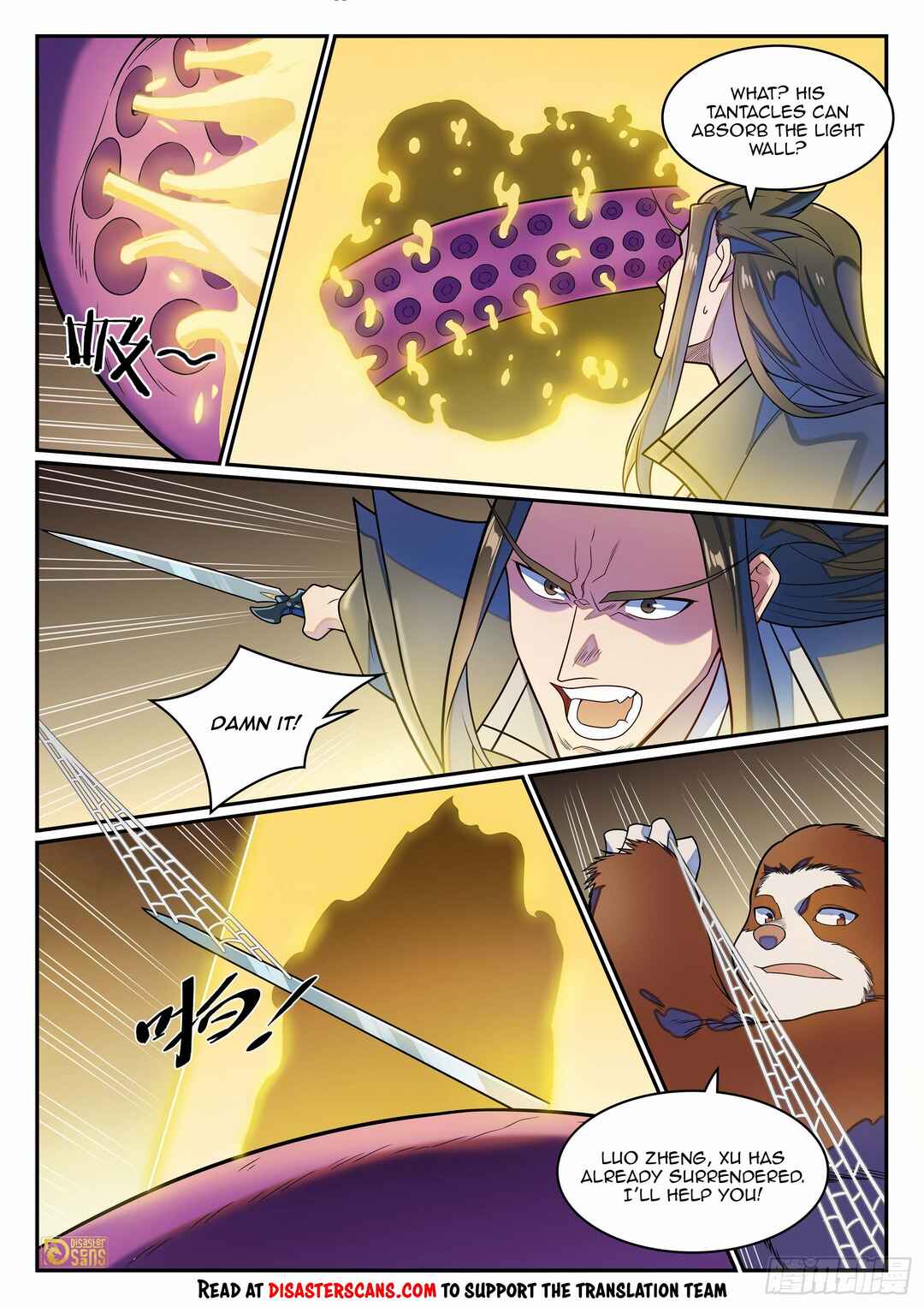 Bǎiliàn Chéngshén Chapter 1284 - Page 14