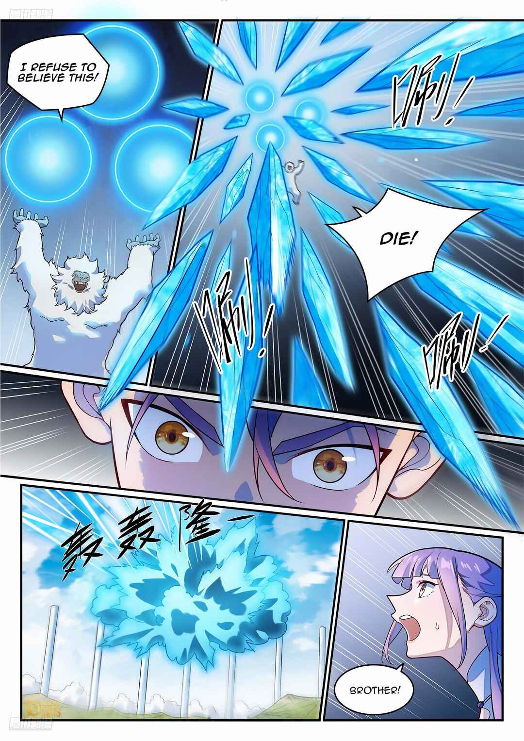 Bǎiliàn Chéngshén Chapter 1284 - Page 4