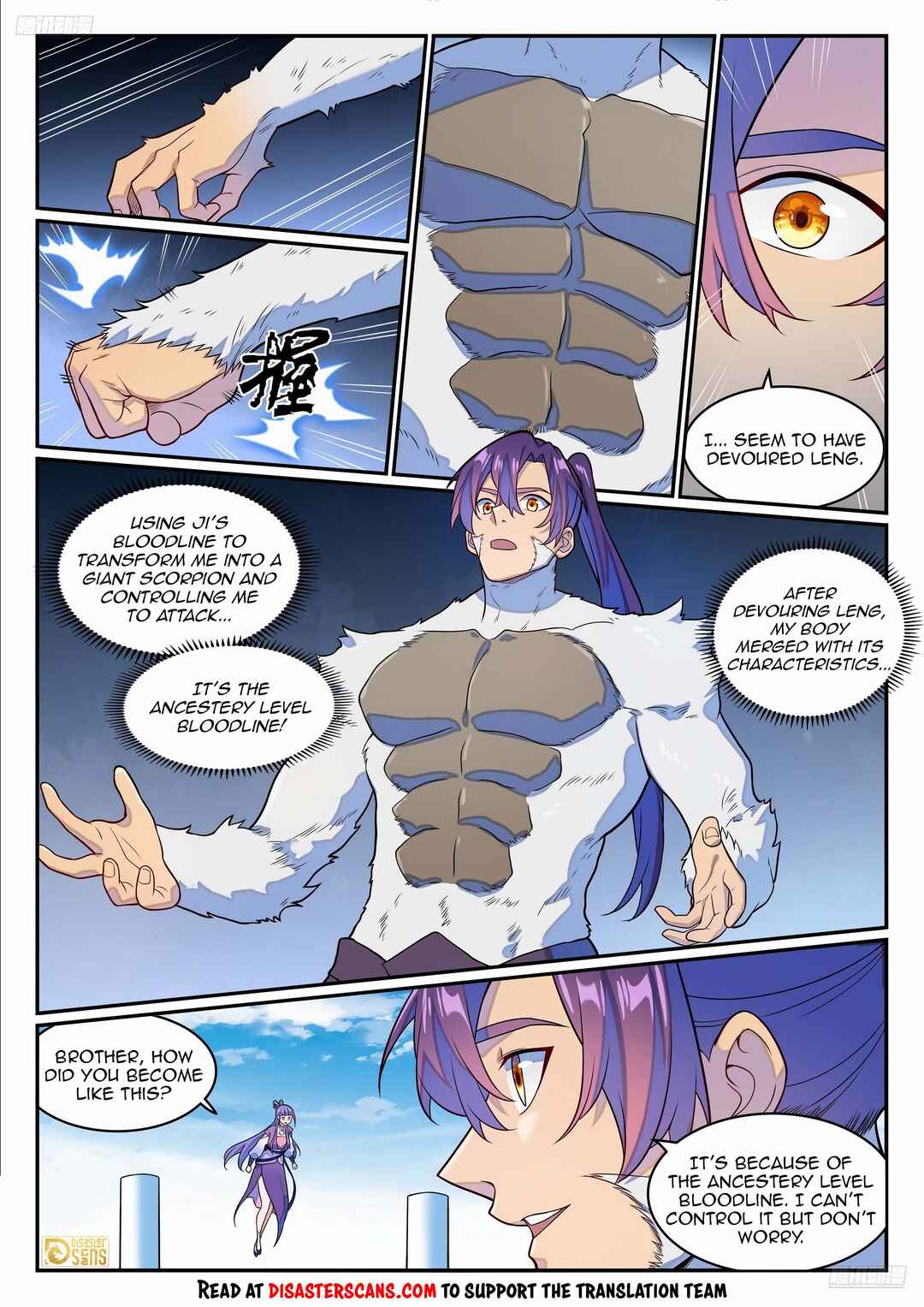 Bǎiliàn Chéngshén Chapter 1284 - Page 7