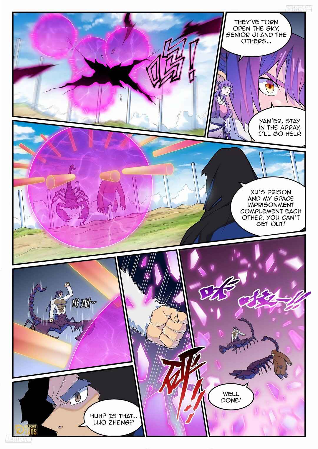 Bǎiliàn Chéngshén Chapter 1284 - Page 8