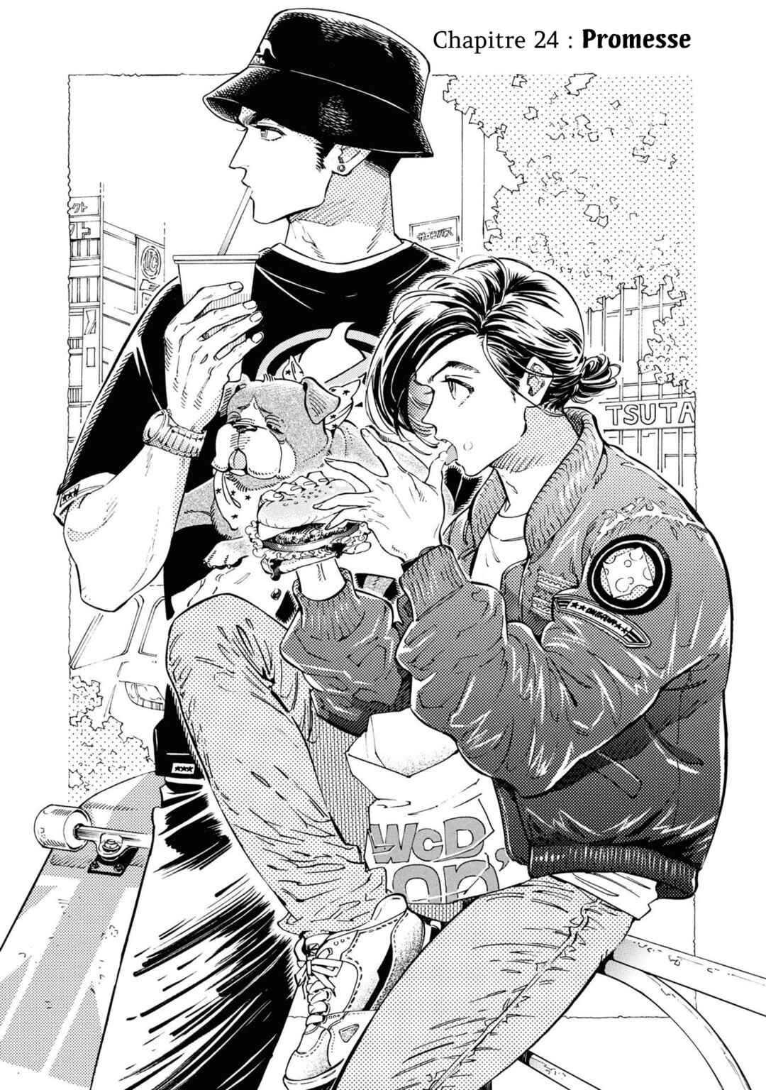 Subaru to Suu-san Chapter 24 - Page 1