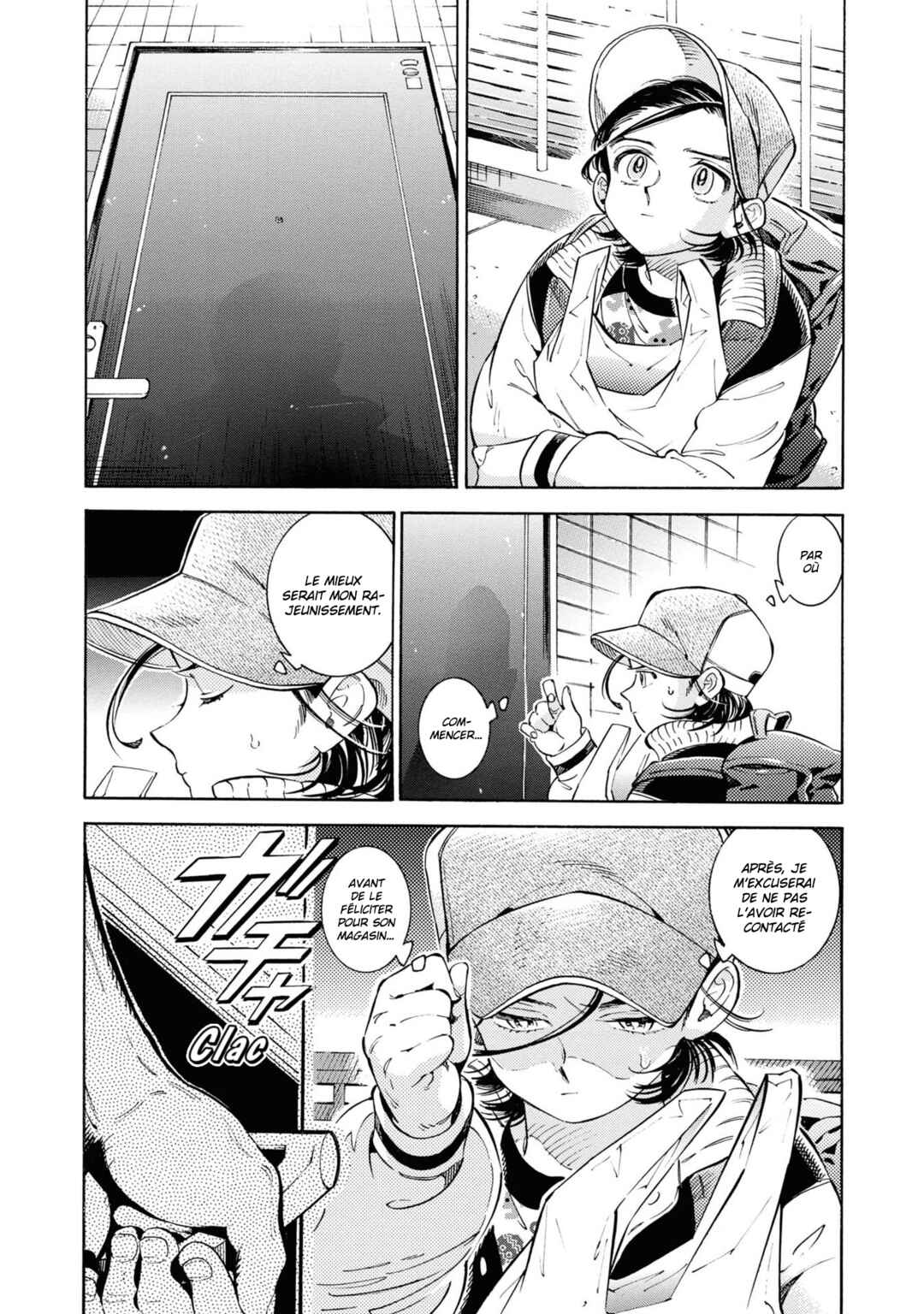 Subaru to Suu-san Chapter 24 - Page 14
