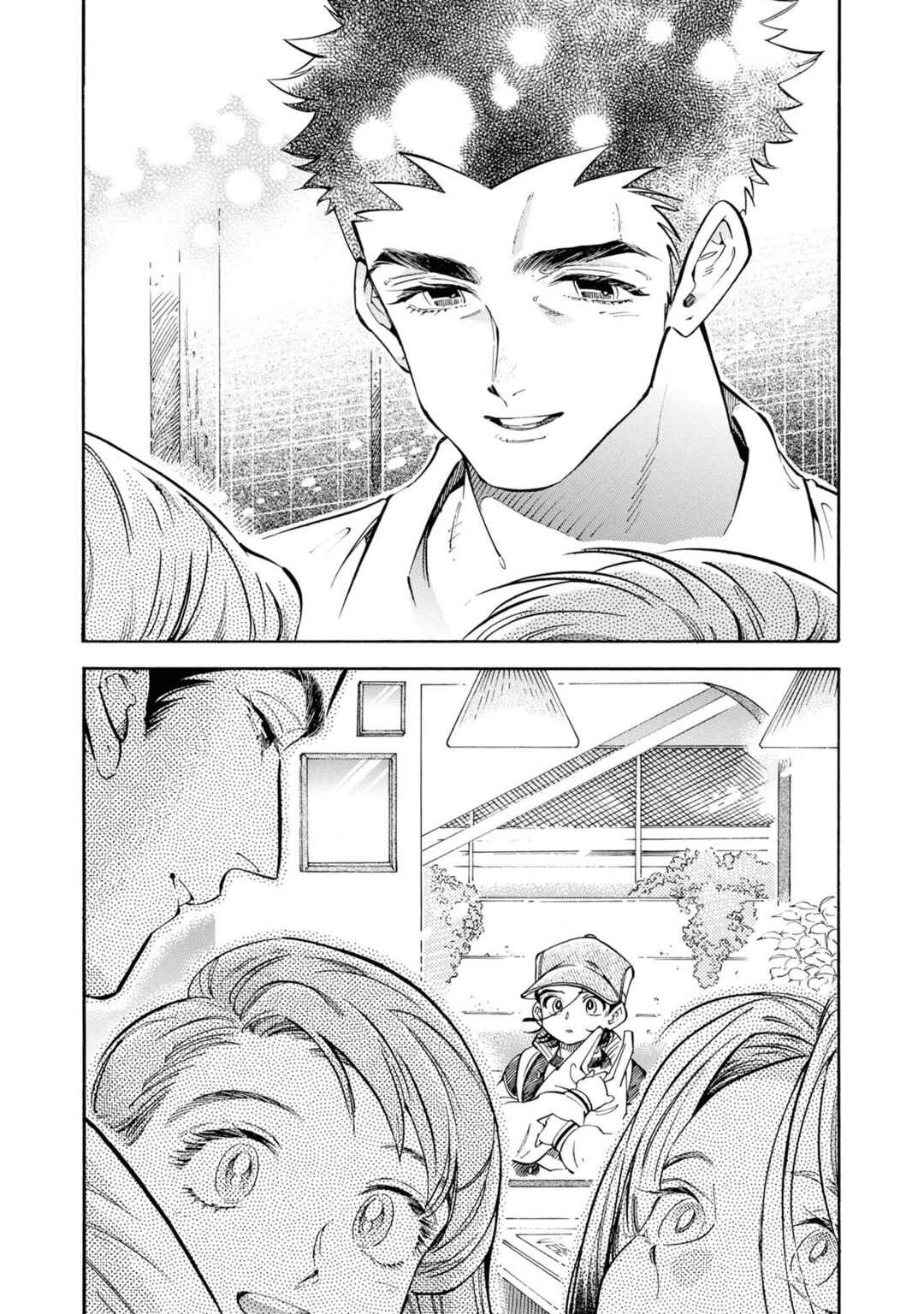 Subaru to Suu-san Chapter 24 - Page 7