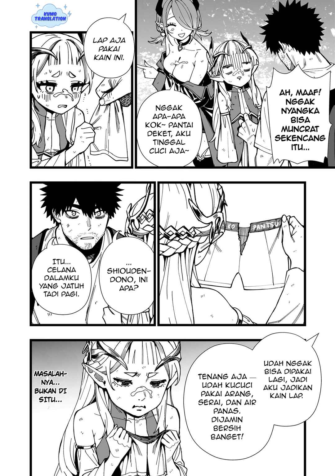 Senki Survival Saga: Isekai no Unmei wo Kaketa Mujintou Fujun Iseikouyuu Chapter 19 - Page 13