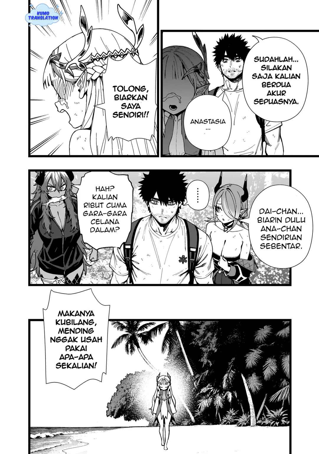 Senki Survival Saga: Isekai no Unmei wo Kaketa Mujintou Fujun Iseikouyuu Chapter 19 - Page 17