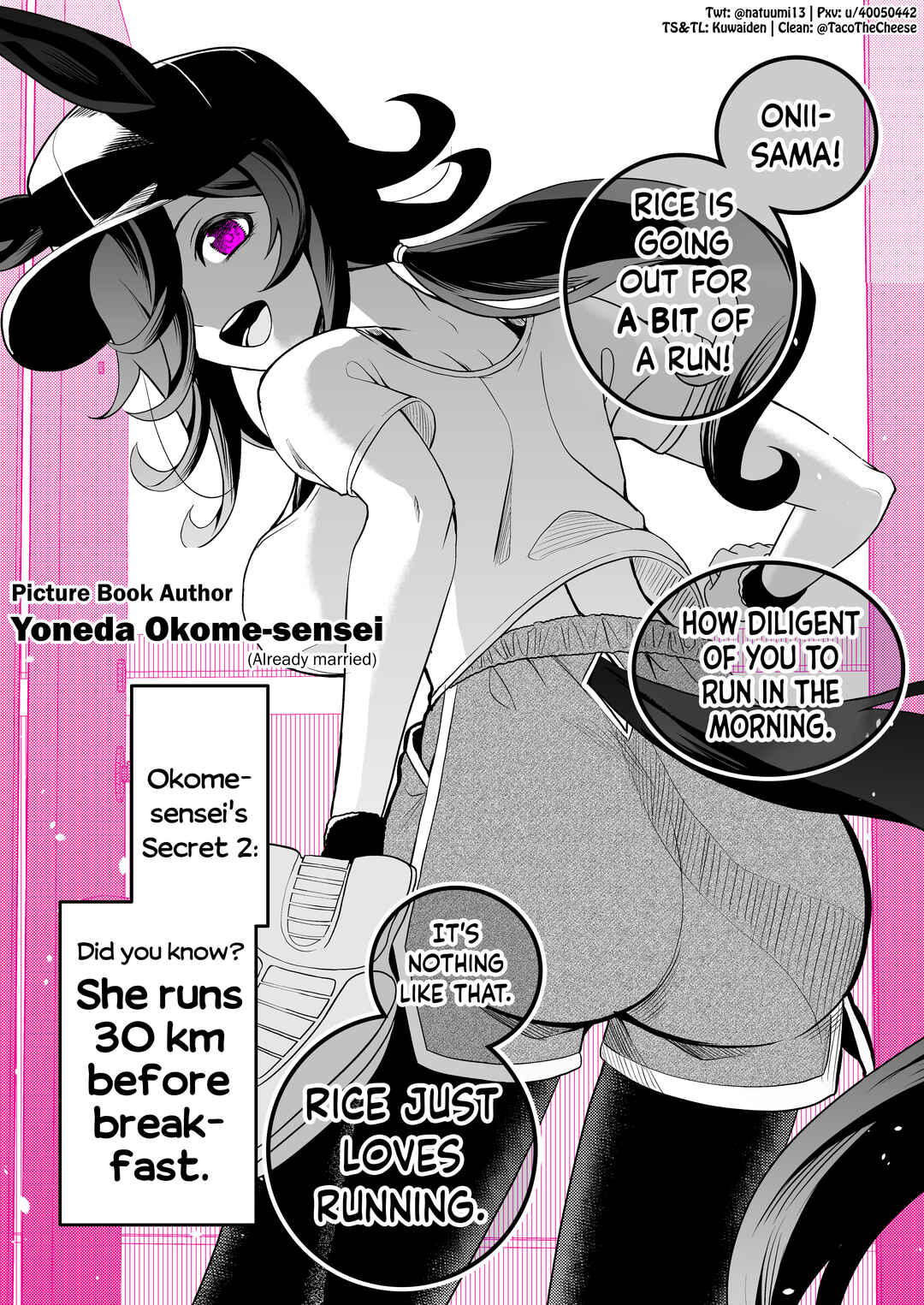 Uma Musume Pretty Derby - A Story where a Mysterious Picture Book Uma Musume Author Calls Out to Me (Doujinshi) Chapter 2 - Page 1