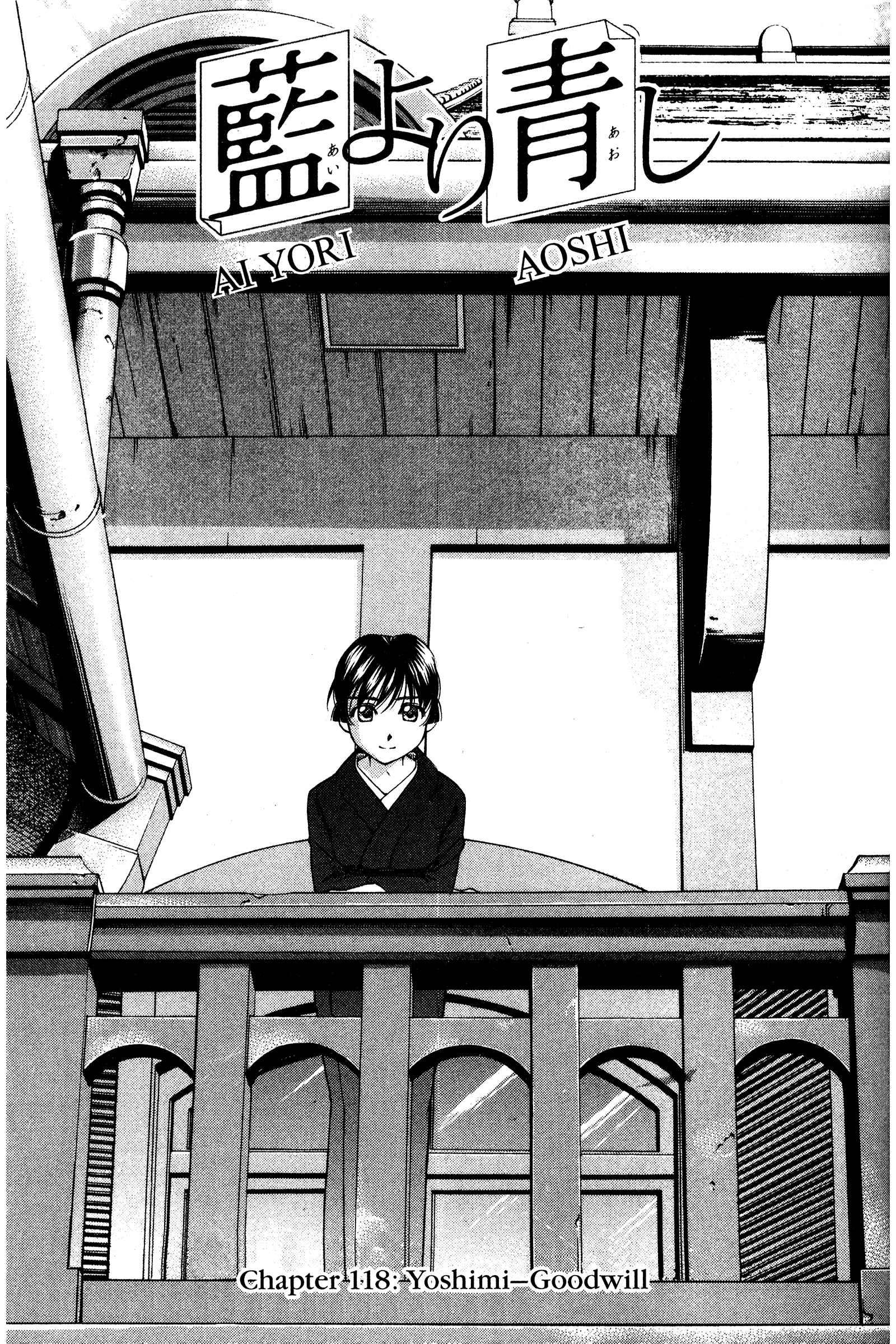 Ai Yori Aoshi Chapter 118 - Page 1
